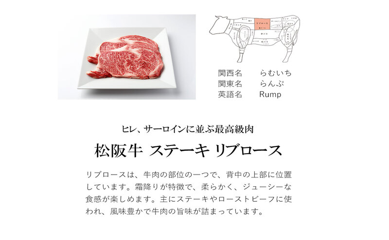 松阪牛 リブロースステーキ 200g×3枚 牛肉 ブランド牛 お肉 牛 肉 リブロース バラ ロース