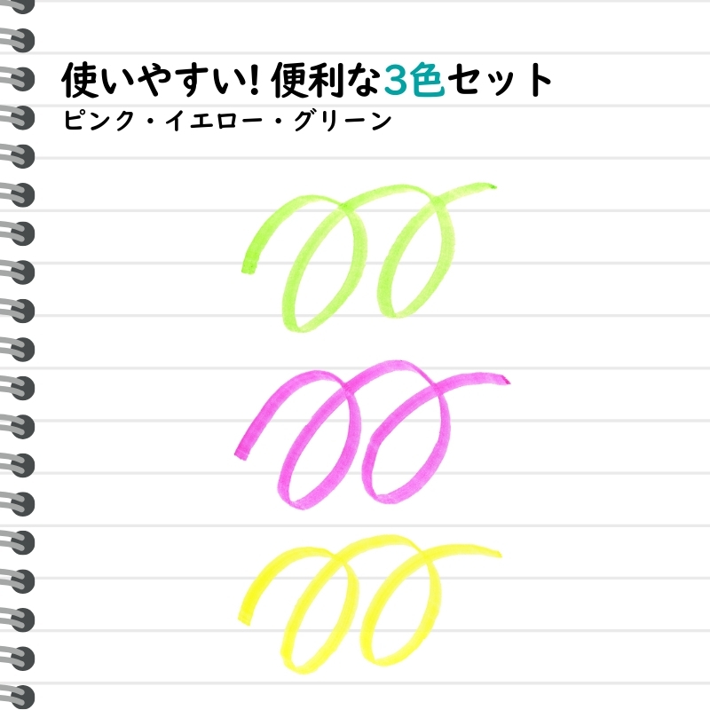 蛍光ペン こすると消える蛍光ペン フリクションライト 3色セット×10パック ペン 文房具 フリクション ピンク イエロー グリーン 摩擦熱 書類 ノート 手帳 津市 三重県