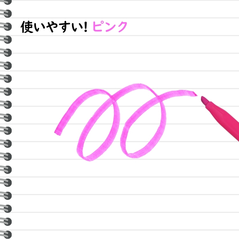 蛍光ペン こすると消える蛍光ペン フリクションライト ピンク 30本 ペン 文房具 フリクションシリーズ ピンク 摩擦熱 無色化 書類 ノート 手帳 津市 三重県