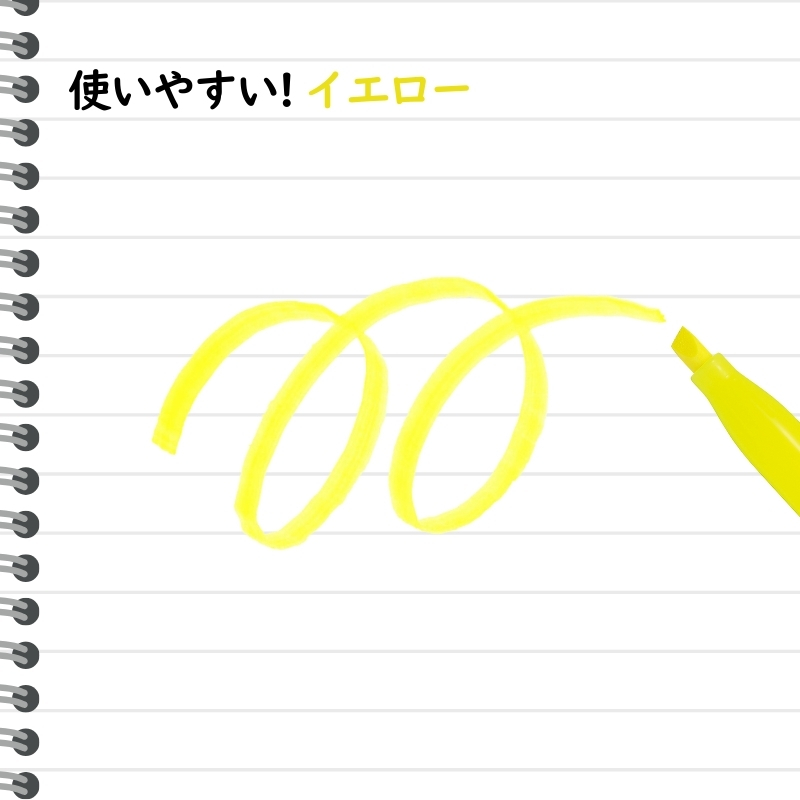 蛍光ペン こすると消える蛍光ペン フリクションライト イエロー 30本 ペン 文房具 フリクションシリーズ イエロー 摩擦熱 無色化 書類 ノート 手帳 津市 三重県