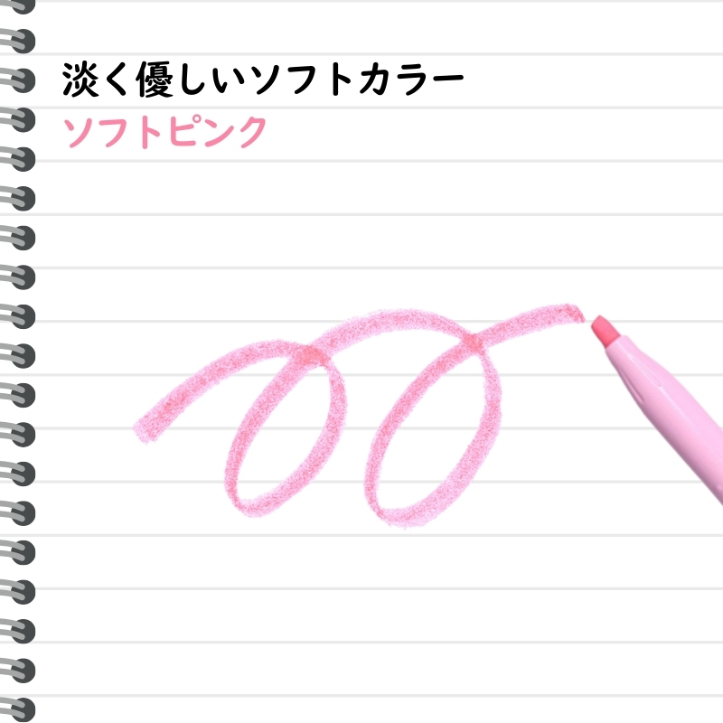 蛍光ペン こすると消える蛍光ペン フリクションライト ソフトカラー ソフトピンク 30本 ペン 文房具 フリクションシリーズ ソフトピンク 摩擦熱 無色化 書類 ノート 手帳 津市 三重県