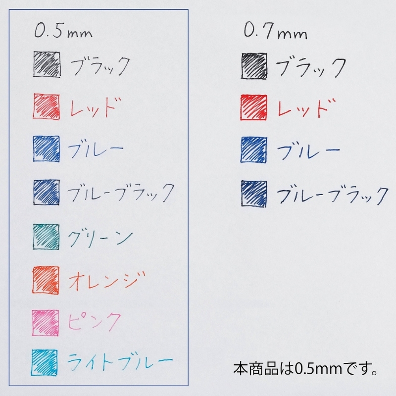 ボールペン こすると消えるボールペン フリクションボールノック 0.5mm 黒 15本 ペン 文房具 フリクションシリーズ 黒 ブラック ノック式 摩擦熱 書類 ノート 手帳 津市 三重県