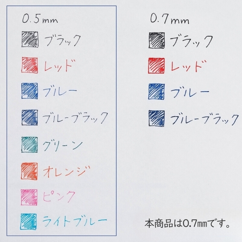 ボールペン こすると消えるボールペン フリクションボール 替芯(単色用) 0.7mm 黒 30本 ペン 文房具 フリクションシリーズ 黒 ブラック 替芯 摩擦熱 書類 ノート 手帳 津市 三重県