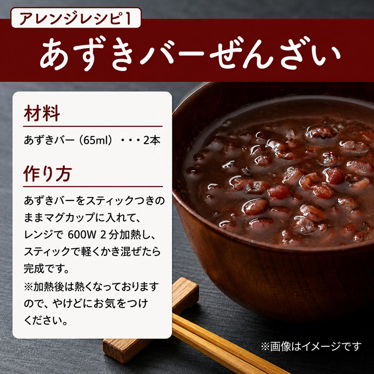 【井村屋】BOXあずきバー×あずきバーミルク 各6箱×2種類 セット [ 小豆 あずき ミルク ミルクアイス アイス アイスクリーム スイーツ デザート 和風 お菓子 詰め合わせ お楽しみ 冷凍 レトロ 人気 ]