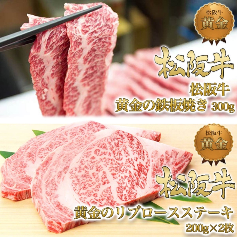 松阪牛 12ヶ月連続お届け 定期便 [ A5 ミスジ ステーキ 切り落とし A5 ロース すき焼き サイコロステーキ ハンバーグ サーロイン ステーキ A5特選すき焼き ヒレステーキ 鉄板焼き リブロース ステーキ タレホルモン ロース すき焼き ]