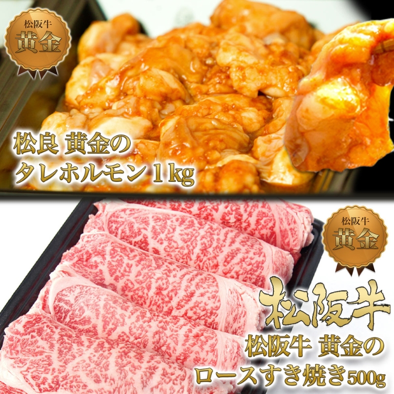 松阪牛 12ヶ月連続お届け 定期便 [ A5 ミスジ ステーキ 切り落とし A5 ロース すき焼き サイコロステーキ ハンバーグ サーロイン ステーキ A5特選すき焼き ヒレステーキ 鉄板焼き リブロース ステーキ タレホルモン ロース すき焼き ]