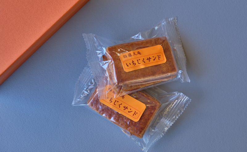 いちじくサンド 10個入 サンドクッキー バターサンド サブレ 洋菓子 お菓子 スイーツ ギフト 手土産 津市 三重県