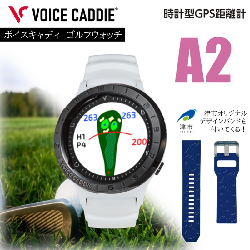 ボイスキャディ A2 ゴルフウォッチ GPS 距離計 ゴルフ 腕時計 VOICE CADDIE