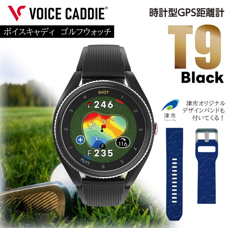 ボイスキャディ T9 ゴルフウォッチ GPS 距離計 ゴルフ 腕時計 VOICE CADDIE