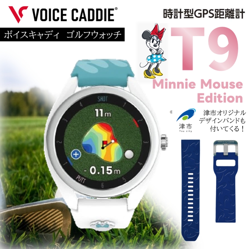 ボイスキャディ T9 ミニーマウス ゴルフ ウォッチ GPS 距離計 VOICE CADDIE