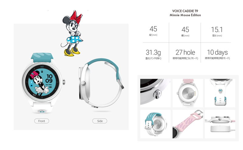 ボイスキャディ T9 ミニーマウス ゴルフ ウォッチ GPS 距離計 VOICE CADDIE