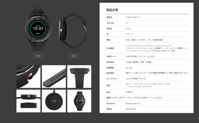 ボイスキャディT9 グレー ゴルフウォッチ GPS 距離計 ゴルフ VOICE CADDIE