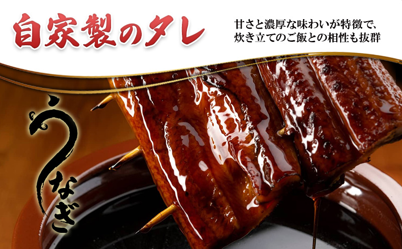 鰻つたや 利用券「5000円」　うなぎ 蒲焼き 炭火焼 たれ 鰻 蒲焼 白焼き 白焼 ウナギ