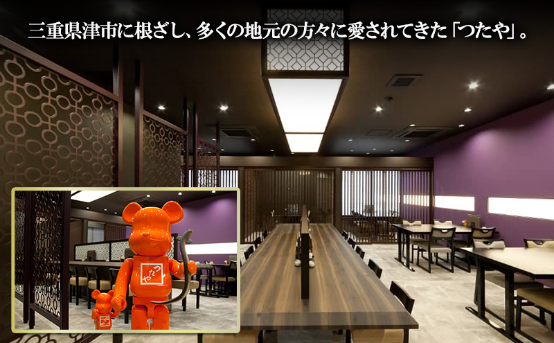 鰻つたや 利用券「5000円」　うなぎ 蒲焼き 炭火焼 たれ 鰻 蒲焼 白焼き 白焼 ウナギ