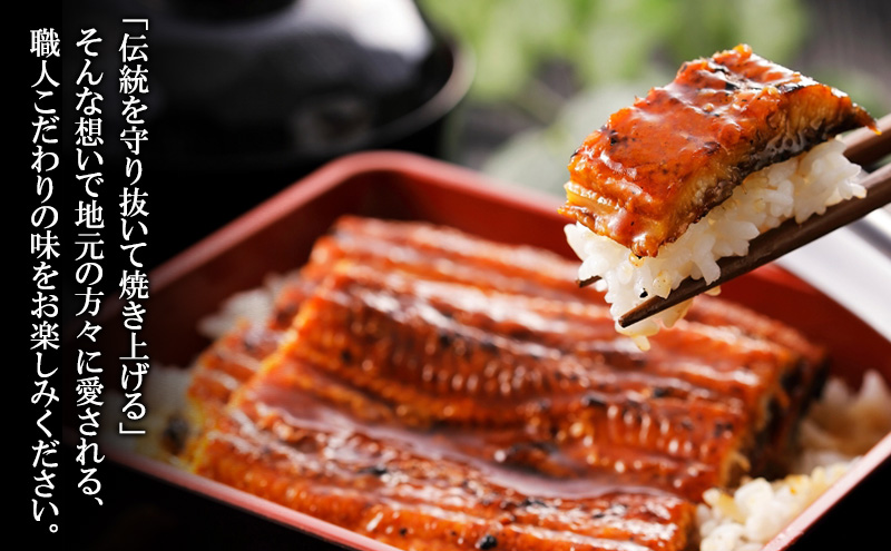 鰻つたや 利用券「5000円」　うなぎ 蒲焼き 炭火焼 たれ 鰻 蒲焼 白焼き 白焼 ウナギ