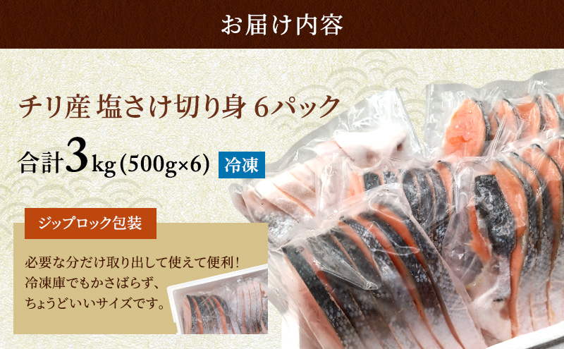 èš³ãã ååã å¡©éé® å身 3kg 500gÃ6è¢ éæ³æ°Žç£ã®ãã ããè£œæ³ äººæ° ãµãããšçŽçš é® ãã ããã ãµãŒã¢ã³ é éä»é¡ å·å åå è å å¡©é® éé® ãµãããš éæç¡æ å身 äŒå¢æ¹Ÿ äžéç æŽ¥åž