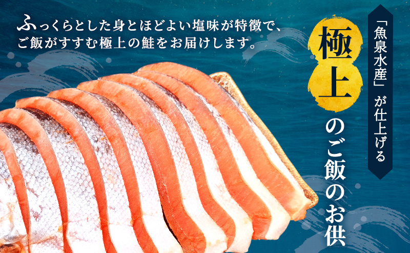 ãæ¯æå®æäŸ¿2åãèš³ãã ååã å¡©éé® å身 1kg 500gÃ2è¢ éæ³æ°Žç£ã®ãã ããè£œæ³ äººæ° ãµãããšçŽçš é® ãã ããã ãµãŒã¢ã³ é éä»é¡ å·å è å å¡©é® éé® éæç¡æ å身 äŒå¢æ¹Ÿ äžéç æŽ¥åž