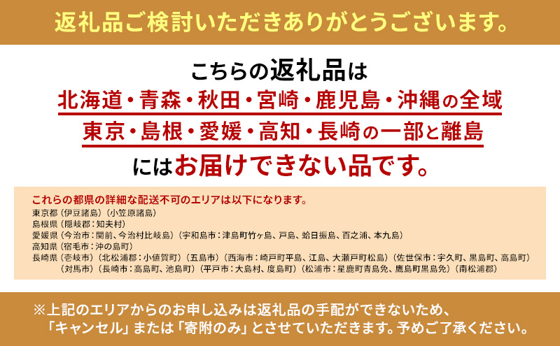 かためな和のプリン3選BOX6 [ プリン 食べ比べ 3種類 6個入り 抹茶 ほうじ茶 白ごま セット 詰め合わせ 手作り 固め 超濃厚 スイーツ デザート 洋菓子 三重県 津市 ]