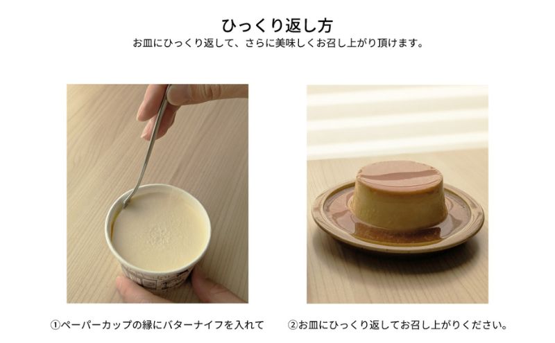 かためな和のプリン3選BOX6 [ プリン 食べ比べ 3種類 6個入り 抹茶 ほうじ茶 白ごま セット 詰め合わせ 手作り 固め 超濃厚 スイーツ デザート 洋菓子 三重県 津市 ]