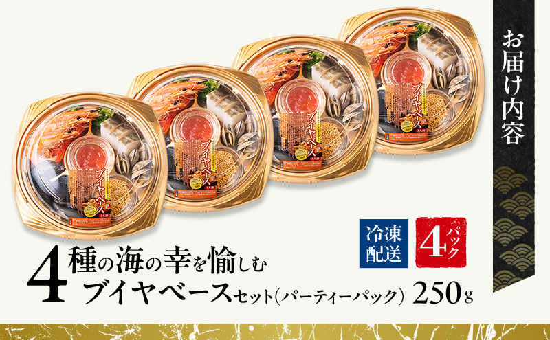 4çš®ã®æµ·ã®å¹žãæãããã€ã€ããŒã¹ã»ããïŒããŒãã£ãŒããã¯ïŒ4ããã¯ã»ãã | ã»ãã è©°ãåãã æµ·é®® ã·ãŒããŒã ãç¥ã ããŒãã£ãŒ