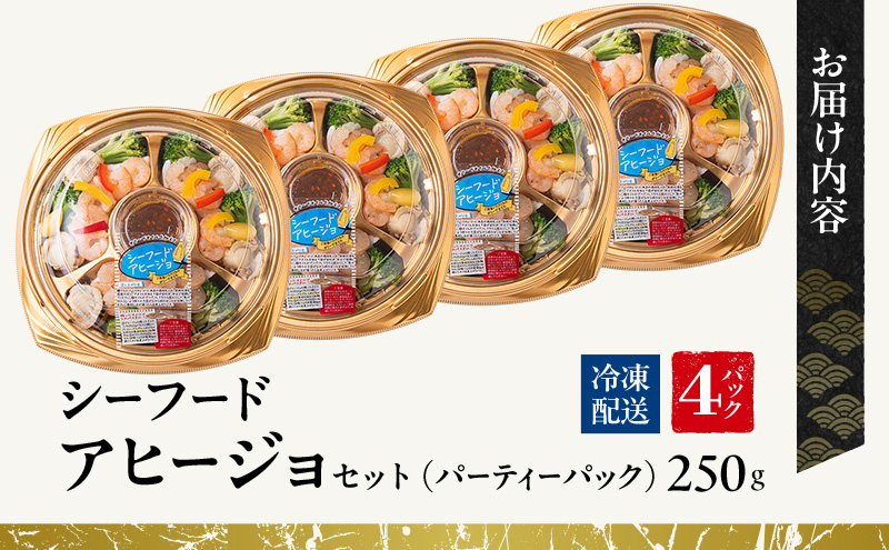 繧キ繝シ繝輔シ繝峨い繝偵シ繧ク繝ァ繧サ繝繝茨シ医ヱ繝シ繝繧」繝シ繝代ャ繧ッシ4繝代ャ繧ッ繧サ繝繝 | 繧サ繝繝 隧ー繧∝粋繧上○ 豬キ魄ョ 繧キ繝シ繝輔シ繝 縺顔・昴> 繝代シ繝繧」繝シ