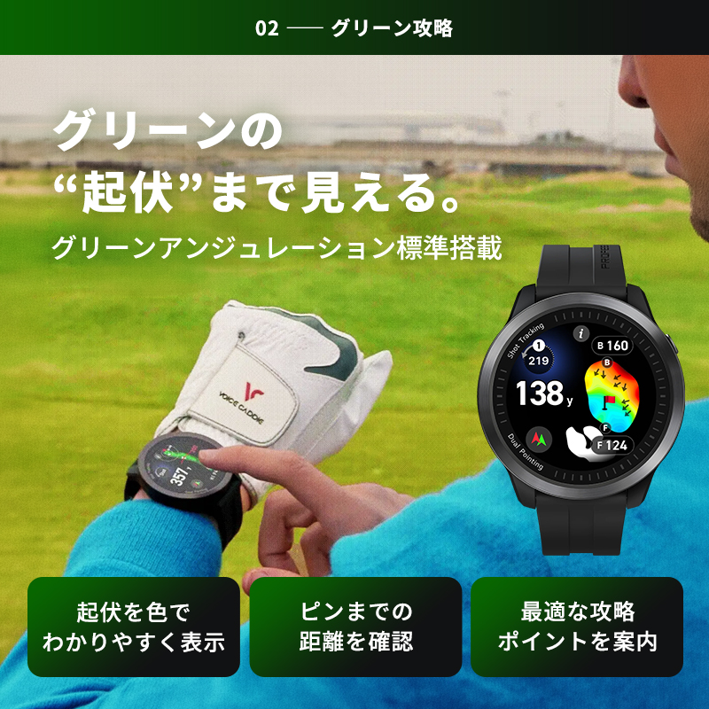 ゴルフ ボイスキャディ T12 PRO 最新 モデル ゴルフナビ スポーツ 計測 ゴルフウォッチ GPS距離計 距離測定器 腕 時計 腕時計 アウトドア  飛距離 OLED 鮮やか ディスプレイ コンパス オート スコアリング 防水 IPX7 最新モデル VOICE CADDIE