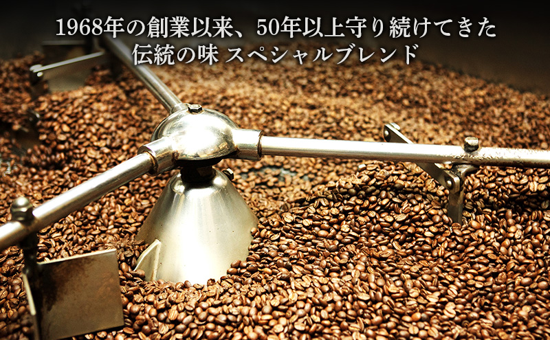 津焙煎ドリップバッグコーヒー24袋セット | 珈琲 コーヒー ドリップ カフェ 焙煎 中煎り 深煎り 中細挽き 富士珈琲