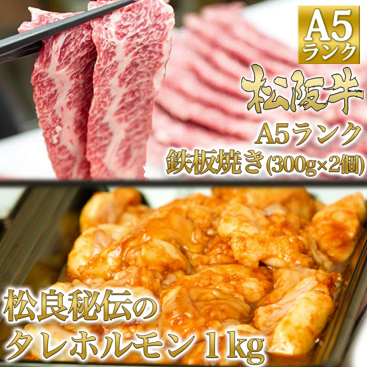 松阪牛 4ヶ月連続お届け 定期便B [ ステーキ4種盛り ハンバーグ  ロースすき焼き A5鉄板焼き タレ漬けホルモン ]牛肉 松阪牛 高級 和牛 肉 ブランド牛 黒毛和牛 松阪 人気 自宅用 グルメ お取り寄せ 日本三大和牛 誕生日 お祝い ご馳走