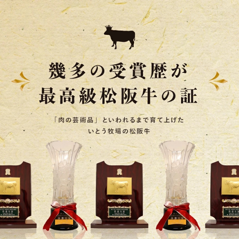 A5等級 松阪牛カルビ 200g