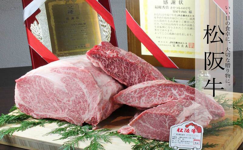 松阪牛 おまかせ6種 焼肉 600g [ おすすめ 食べ比べ 牛肉 松阪牛 高級 和牛 焼肉 BBQ バーベキュー 牛 肉 ブランド牛 黒毛和牛 松阪 人気 グルメ お取り寄せ 日本三大和牛 誕生日 お祝い ご馳走 贅沢 ] お肉 