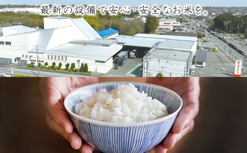三重県津市産 至福の一杯 10kg　米 お米 ご飯 飯 白米 精米 津市 三重県