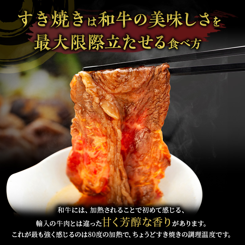 名産松阪肉 朝日屋「すき焼き用」400g 松阪牛 松阪 三重 津 津市 和牛 牛肉 牛 すき焼き すきやき 焼きしゃぶ ロース ウデ モモ バラ
