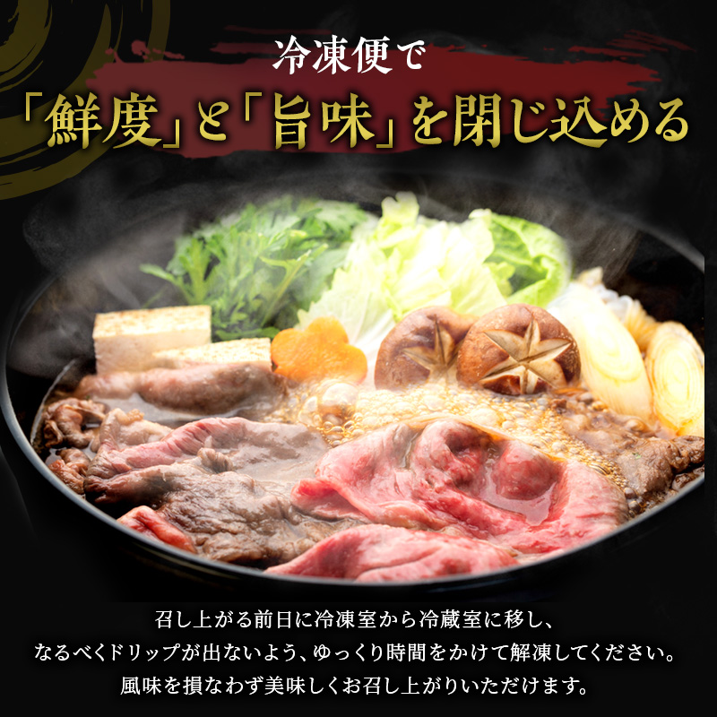 名産松阪肉 朝日屋「すき焼き用」400g 松阪牛 松阪 三重 津 津市 和牛 牛肉 牛 すき焼き すきやき 焼きしゃぶ ロース ウデ モモ バラ