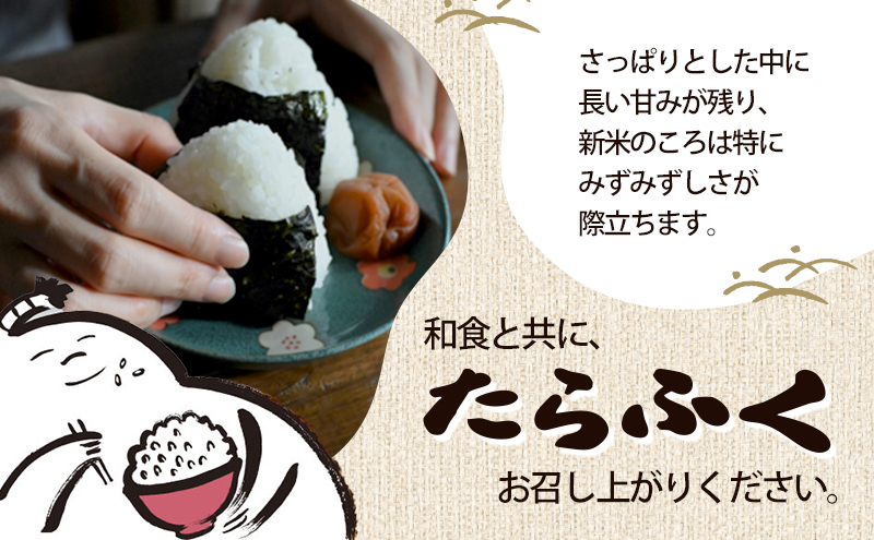 【定期便6回】令和7年産 有機JAS認定 白米 5kg × 6　有機米 米 お米 ご飯 ごはん 精米 津市 三重県 