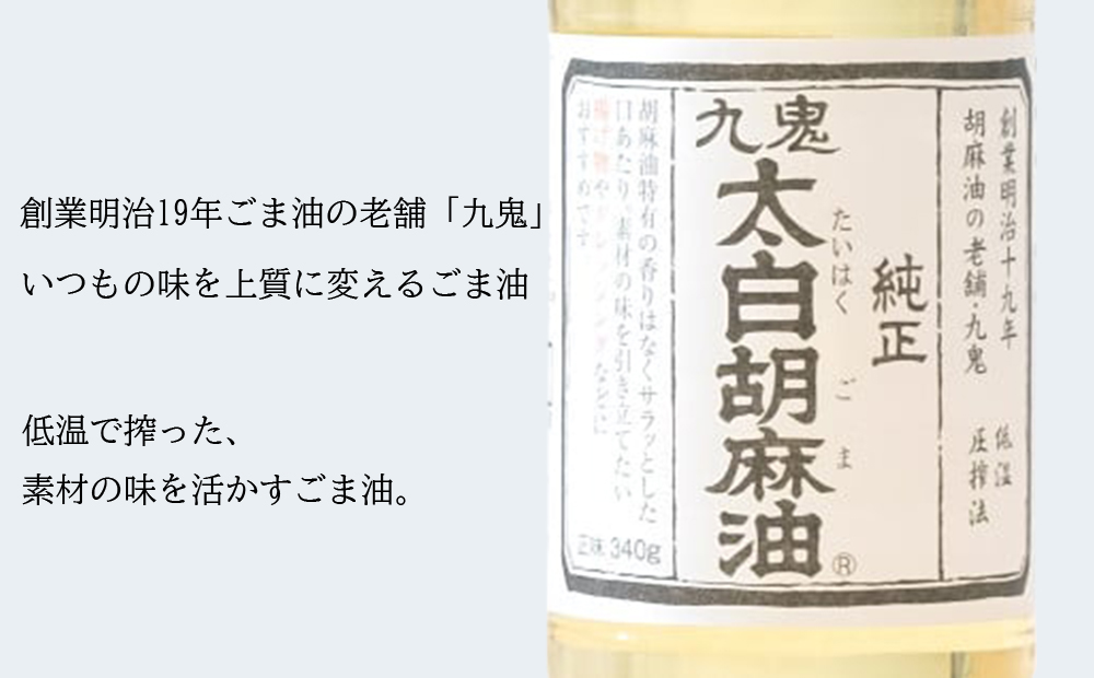 倩æ¶è¯ ããæ¡ããé£äºåžã 10,000åå ãé£äºåž æ±æžå 倩ã·ã ä¹é¬Œ ããŸæ²¹ å€ªçœ è¬å€çŒ ãã¯ãåé äŒå¢èµ äžéç 忥åžåž 忥åžã