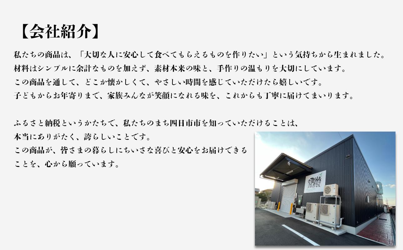 つくる豆腐セット【豆腐、にがり、無添加、オーガニック、発酵食品、スローライフ、手作り、安心、三重県、四日市市、ふるさと納税】