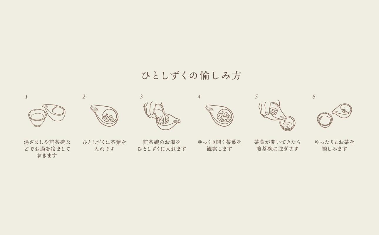 四日市認定地場特産品【泗水十貨店（しすいじっかてん）】ひとしずく（大） ほたる碗　焼締