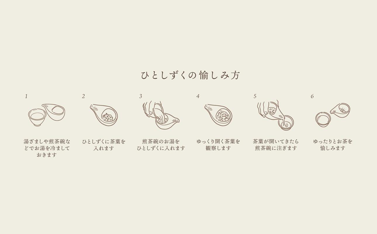 四日市認定地場特産品【泗水十貨店（しすいじっかてん）】ひとしずく（大） ほたる碗　泗水