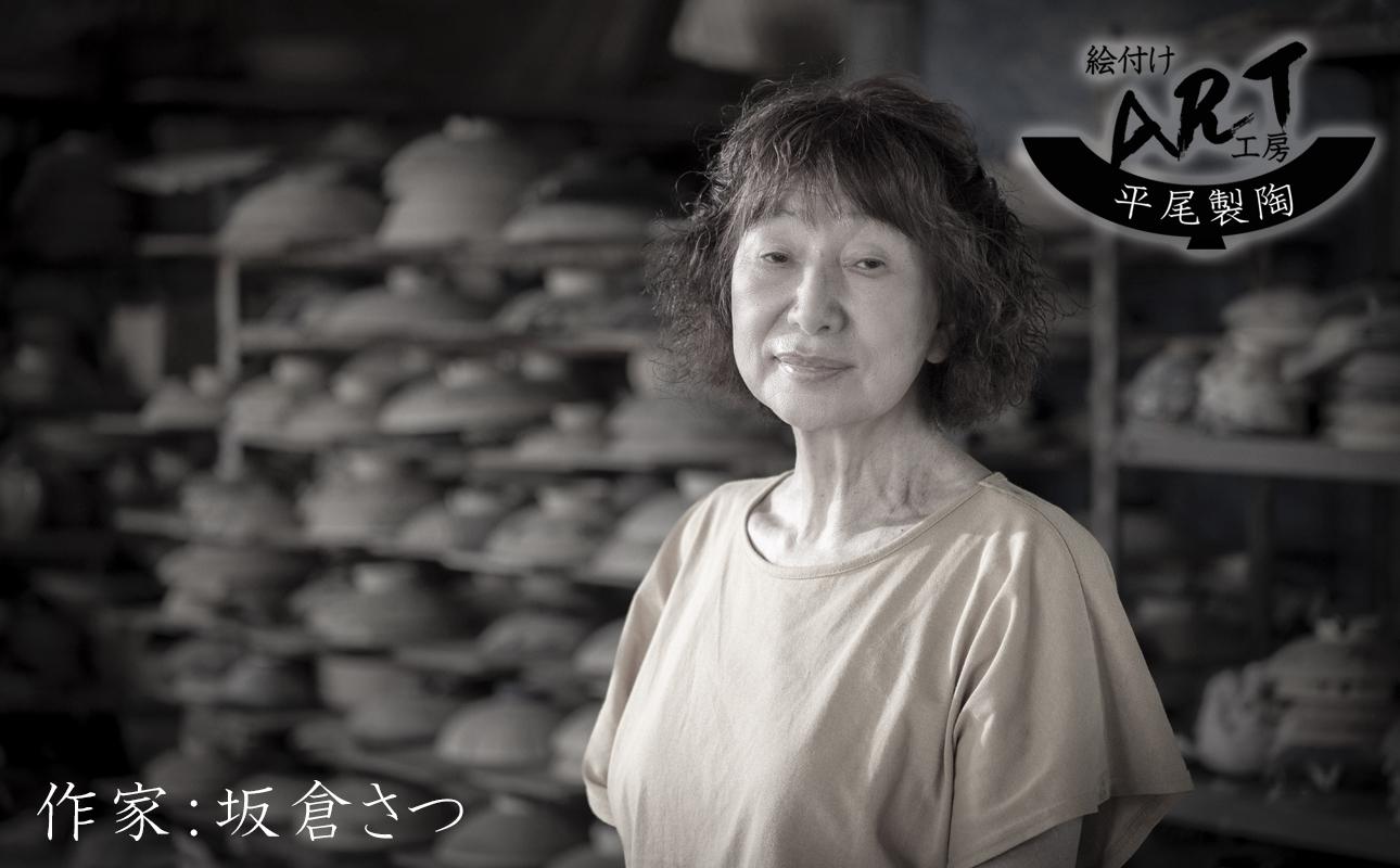 縲占成蜿、辟シ(縺ー繧薙%繧縺)縲第坩繧峨@縺ョ鄒手。灘刀 邨オ莉倥¢繧「繝シ繝繧」繧ケ繝医ョ蛟区ァ縺悟峨kHandmade蝨滄豪縲らオオ莉倥¢ART蟾・謌ソ繝サ蟷ウ蟆セ陬ス髯カ 蝨滄豪6蜿キ縲御コャ邏闡峨 縲先焔謠上″ 蝨滄豪 繝上Φ繝峨Γ繧、繝 繧「繝シ繝 繝繧カ繧、繝ウ 骰 螳カ蠎ュ逕ィ 2莠コ逕ィ 1莠コ逕ィ 2莠コ蜑 1莠コ蜑 螳カ譌 蜀ャ 辣ョ霎シ縺ソ 謇玖敢 蟾・闃ク 荳蛾咲恁 蝗帶律蟶ょク 縺オ繧九&縺ィ邏咲ィ弱