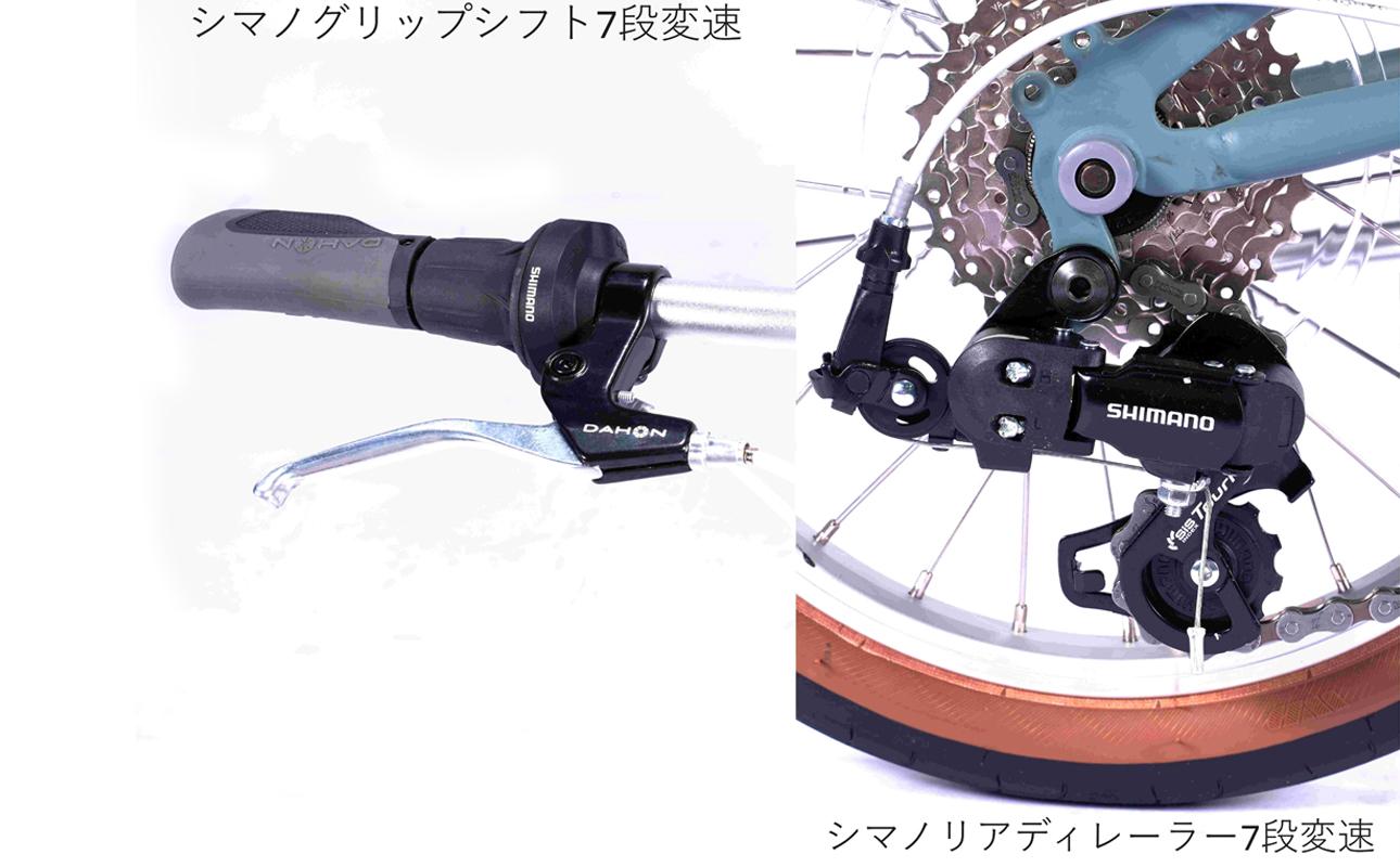 DAHON 折りたたみ自転車 Boardwalk 16インチ コンパクト SHIMANO7段変速 軽量 Matt Terracotta マットテラコッタ 街乗り 通勤 通学｜武田産業 ダホン フォールディングバイク 人気返礼品 ボードウォーク16 三重県 四日市市 ふるさと納税