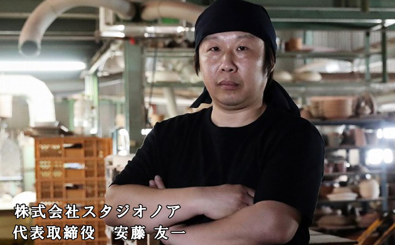 贈り物本舗じざけや　結婚祝いセット （デザイン書道家がデザインした木箱と四日市萬古焼ペアカップ） 【プレゼント 記念品 四日市市 四日市 四日市市ふるさと納税】