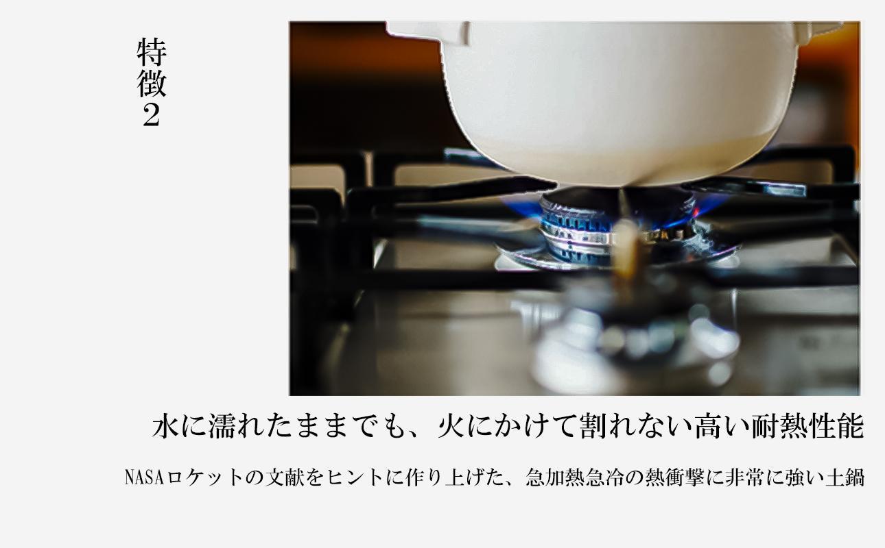 【萬古焼（ばんこやき）】安政三年創業。江戸時代から続く老舗窯元が開発。 NASAの技術を取り入れ開発した至高の土鍋　華月　INAHO KURO　2合【ごはん鍋　ごはん炊　孤高　グルメ　KAGETSU 三重県 四日市市ふるさと納税】