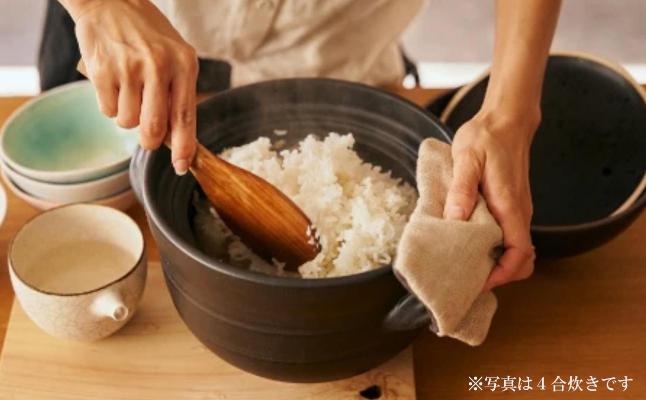 【萬古焼（ばんこやき）】安政三年創業。江戸時代から続く老舗窯元が開発。 ご飯を炊くための土鍋。華月　大黒ごはん鍋　1合【ごはん鍋　ごはん炊　孤高　グルメ　KAGETSU 三重県 四日市市ふるさと納税】