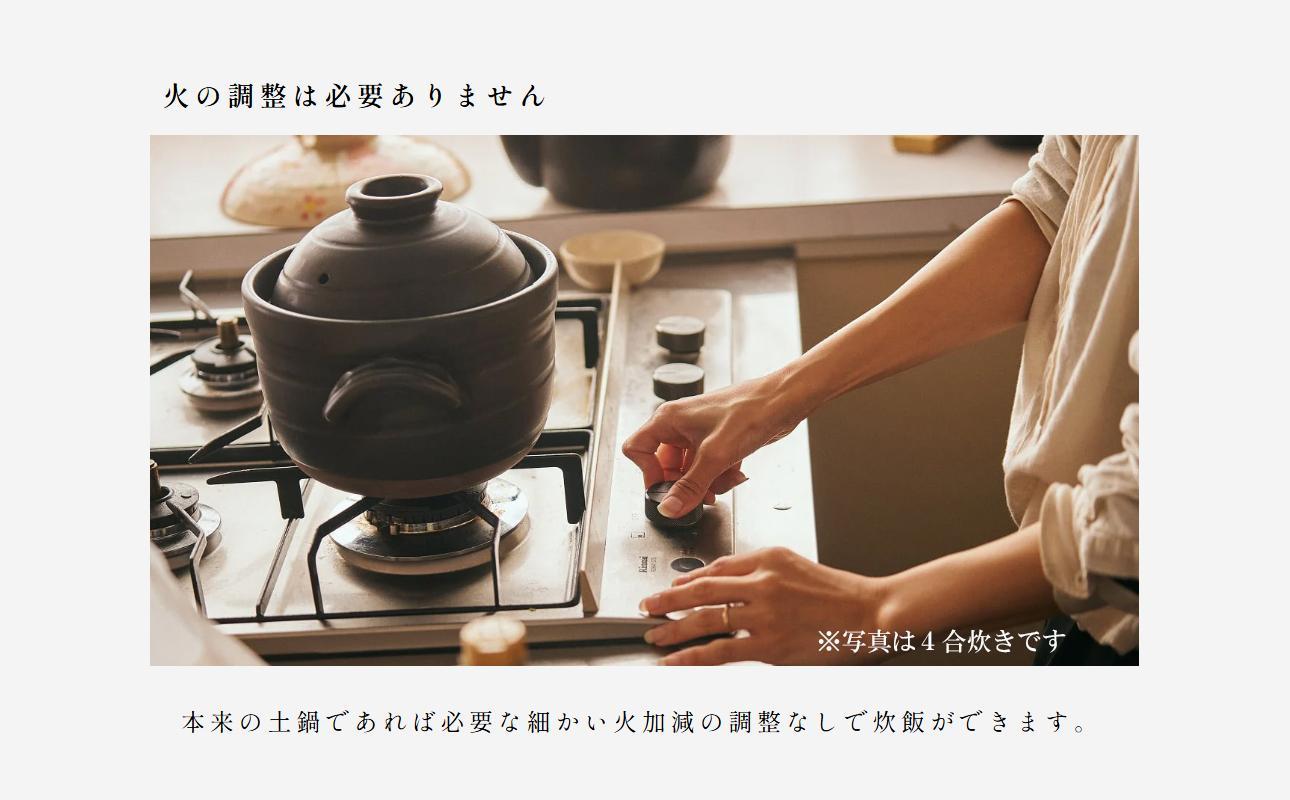 【萬古焼（ばんこやき）】安政三年創業。江戸時代から続く老舗窯元が開発。 ご飯を炊くための土鍋。華月　大黒ごはん鍋　2合【ごはん鍋　ごはん炊　孤高　グルメ　KAGETSU 三重県 四日市市ふるさと納税】