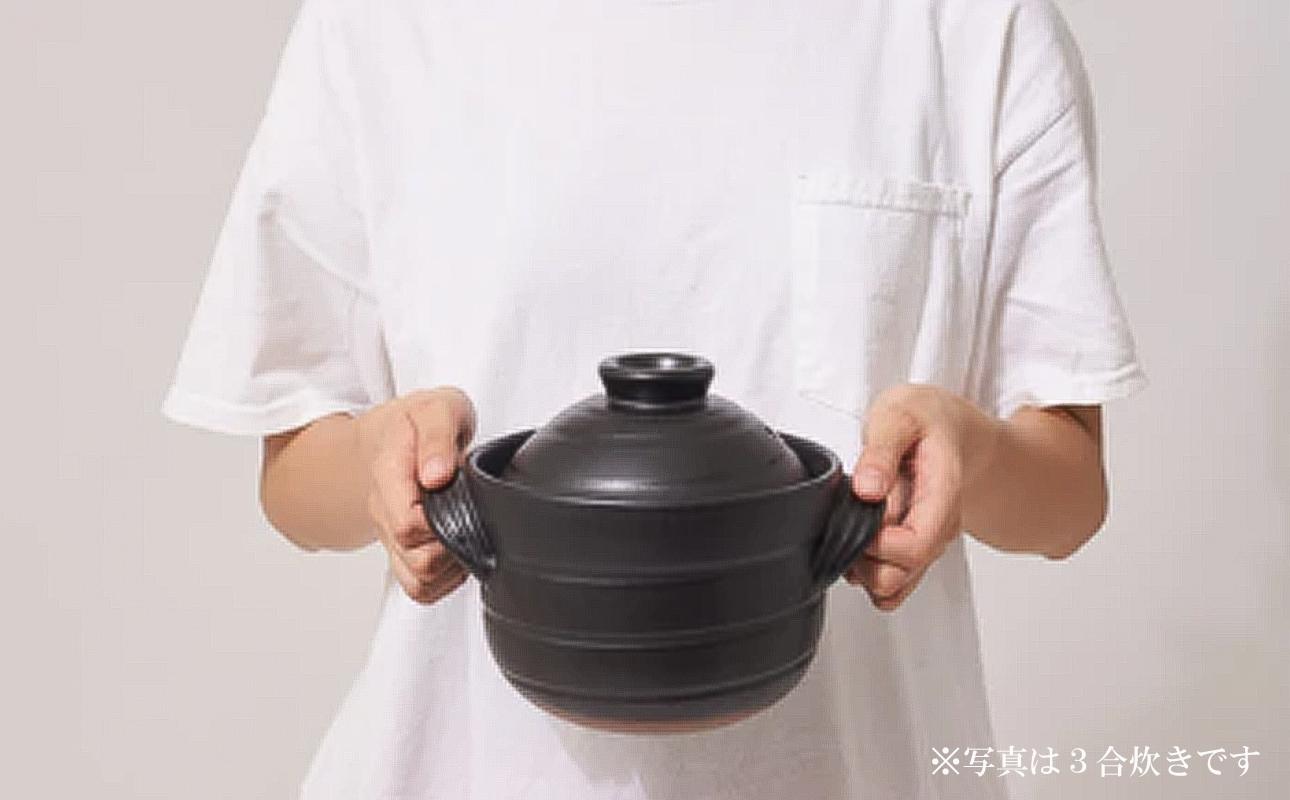 【萬古焼（ばんこやき）】安政三年創業。江戸時代から続く老舗窯元が開発。 ご飯を炊くための土鍋。華月　大黒ごはん鍋　3合【ごはん鍋　ごはん炊　孤高　グルメ　KAGETSU 三重県 四日市市ふるさと納税】