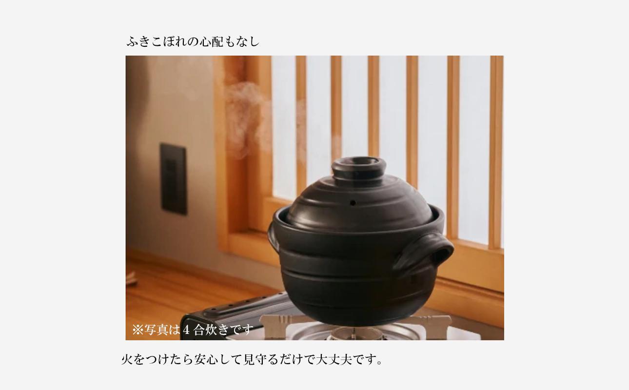 【萬古焼（ばんこやき）】安政三年創業。江戸時代から続く老舗窯元が開発。 ご飯を炊くための土鍋。華月　大黒ごはん鍋　4合【ごはん鍋　ごはん炊　孤高　グルメ　KAGETSU 三重県 四日市市ふるさと納税】