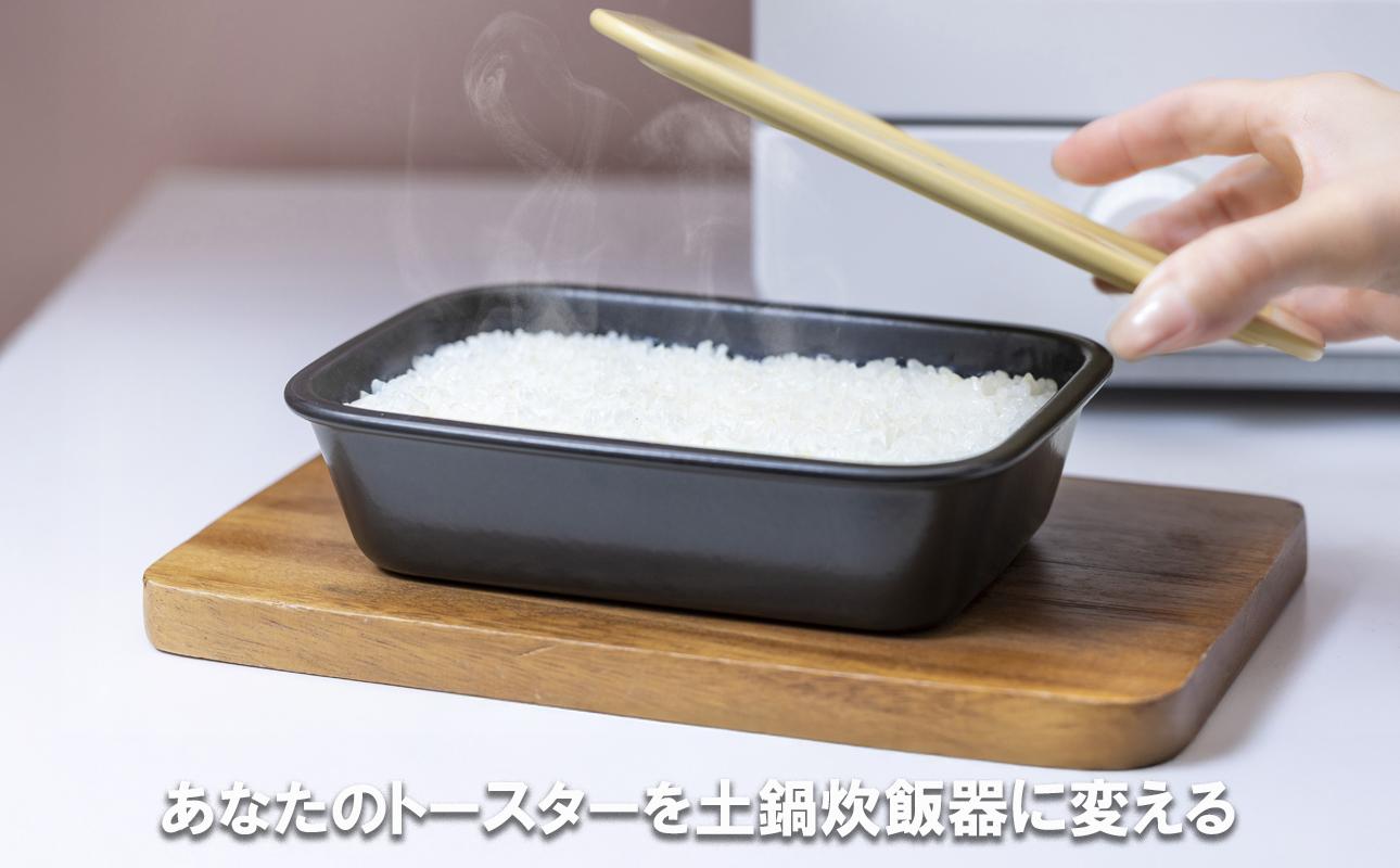 ããªãã®ããŒã¹ã¿ãŒãåéç飯åšã«å€ããæ°çºæã»RiCETERïŒã©ã€ã¹ã¿ãŒïŒããŒã¹ã¿ãŒã§ãå²ç¹ïŒãã£ãœãïŒæäºã®ãããªçŸå³ãããã¯ããäžäººåçãããã¬ã€åã®ç飯åéãã«ã©ãŒïŒã€ãšããŒããã€ãªã«ã³ãããŒãªããã ãã¯ã ãã¯ãé åé ãããã çé£¯åš é 1å äžäººæ®ãã ã³ã¹ã å¥³æ§ å®¶é» é£å ç·æ§ æ¥çšå åŒåœ äººæ° ãããã äžéç 忥åžåž ãµãããšçŽçšã