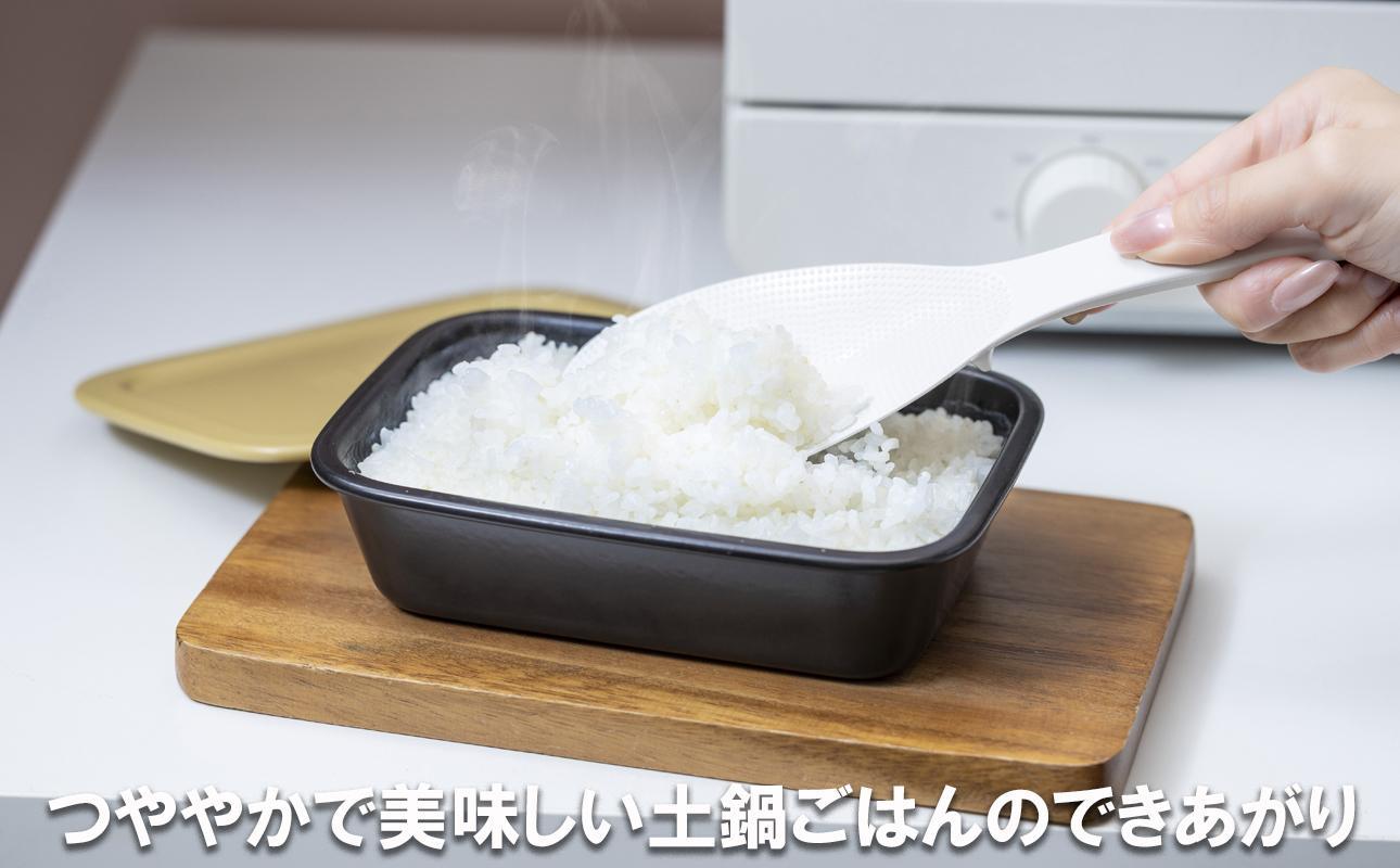 あなたのトースターを土鍋炊飯器に変える新発明・RiCETER（ライスター）トースターで、割烹（かっぽう）料亭のような美味しいごはんが一人前炊けるトレイ型の炊飯土鍋。カラー：カーキ【ミヤオカンパニーリミテド ごはん ごはん鍋 土鍋 おすすめ 炊飯器 鍋 1合 一人暮らし コスパ 女性 家電 食品 男性 日用品 弁当 人気 おしゃれ 三重県 四日市市 ふるさと納税】