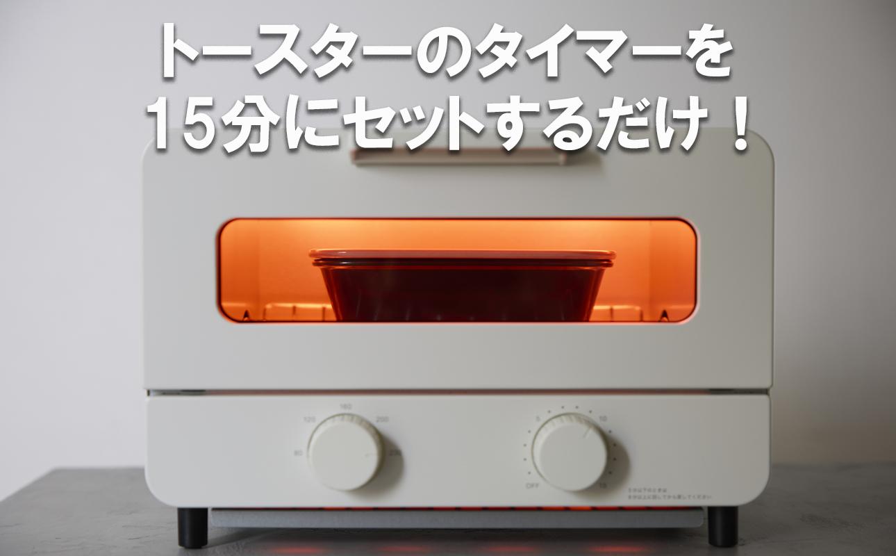 あなたのトースターを土鍋炊飯器に変える新発明・RiCETER（ライスター）トースターで、割烹（かっぽう）料亭のような美味しいごはんが一人前炊けるトレイ型の炊飯土鍋。カラー：ブラック【ミヤオカンパニーリミテド ごはん ごはん鍋 土鍋 おすすめ 炊飯器 鍋 1合 一人暮らし コスパ 女性 家電 食品 男性 日用品 弁当 人気 おしゃれ 三重県 四日市市 ふるさと納税】