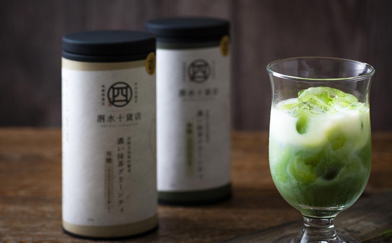 四日市認定地場特産品【泗水十貨店（しすいじっかてん）】濃い抹茶グリーンティ 無糖・有糖各１本　手提げ袋付き